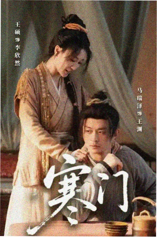 一区91长篇剧集条目封面